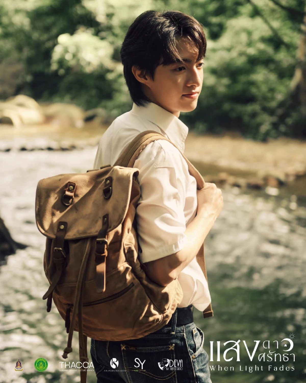 จับตาซีรีส์ \"แสงดาว แสงศรัทธา\" คู่เคมีใหม่ \"บาส อัศวภัทร์ - หลงชาง อธิป\"