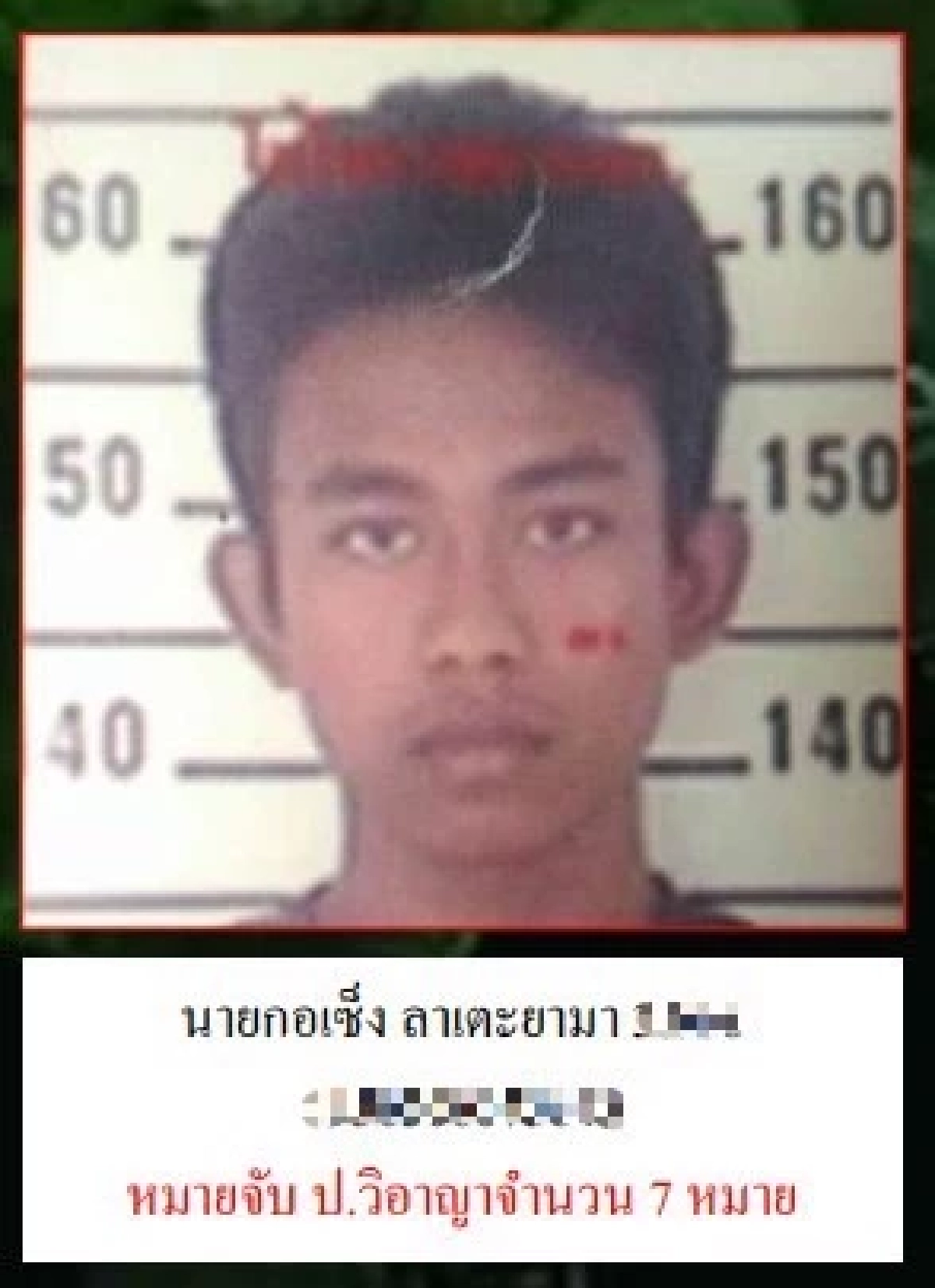 ตึงเครียด! ปิดล้อม-ปะทะเดือดกลุ่มก่อความไม่สงบ ยังไร้วี่แววมอบตัว