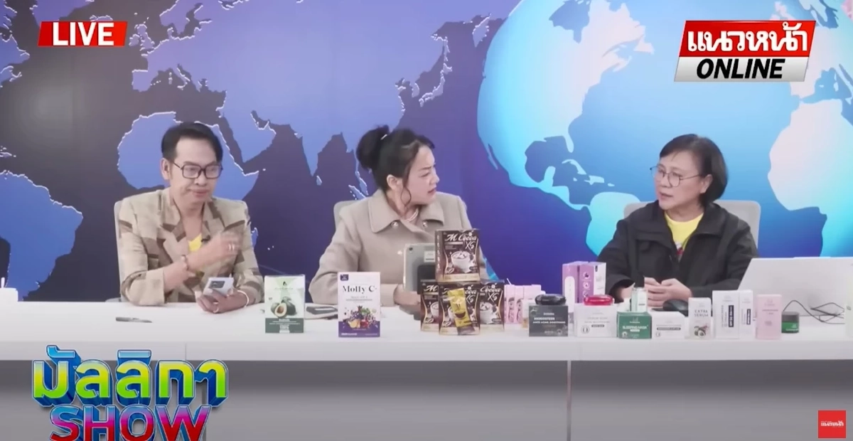 \"ปอง อัญชะลี\" แฉแซ่บ! ผัวเมียตระกูลใหญ่ ลูกภรรยาเบอร์ 2 ได้ใช้แค่นามสกุล