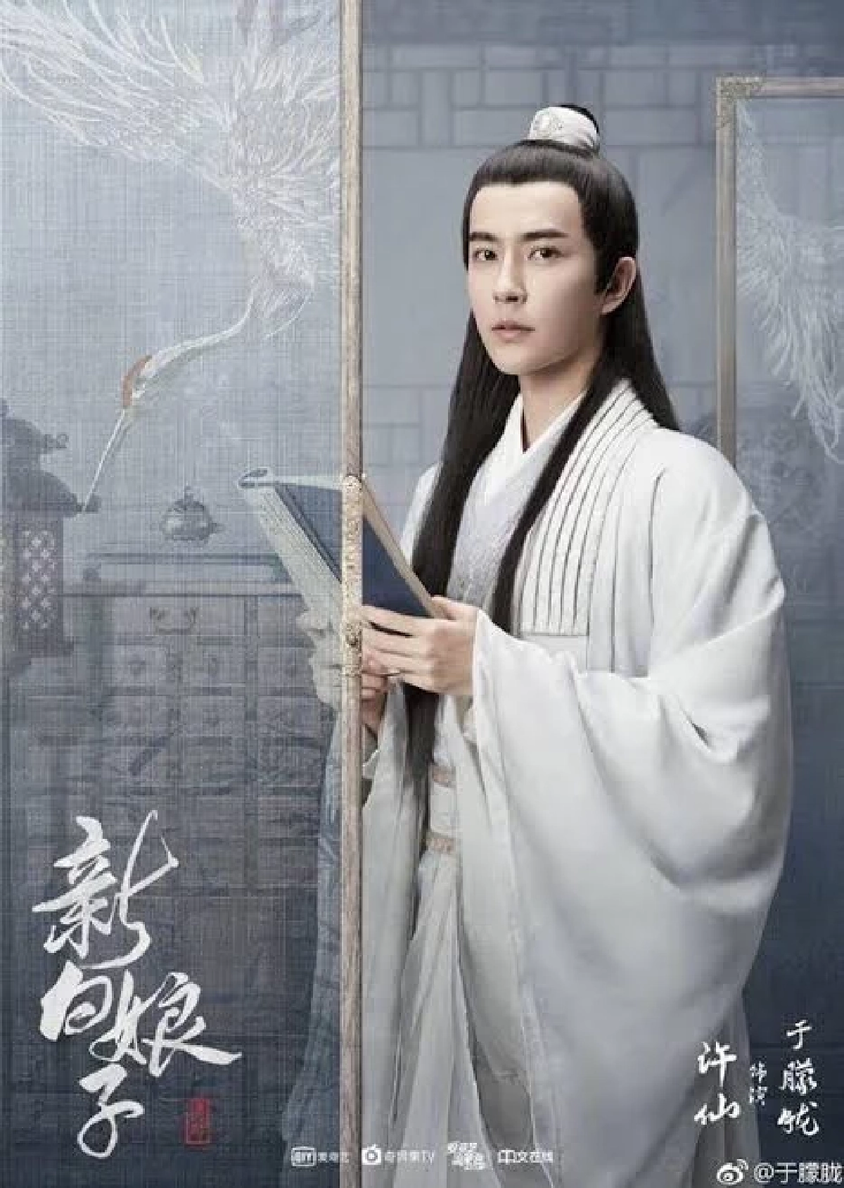 เศร้า.. ต้นสังกัดยืนยัน \"อวี๋ เหมิงหลง\" พลัดตกอาคารเสียชีวิต