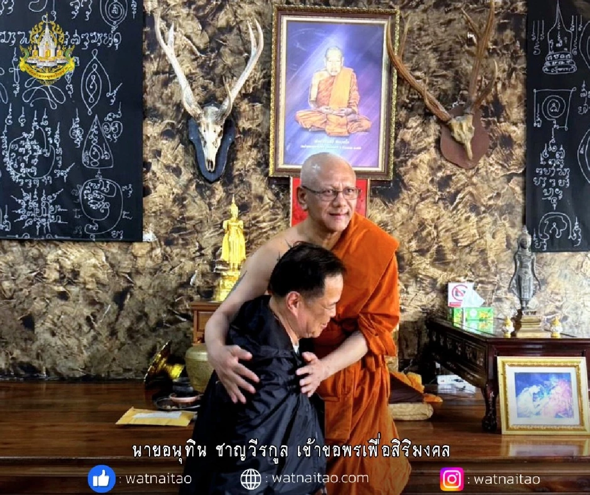 เปิดกรุสุดยอดเครื่องราง \"ครูหมอเหล็ก\" วัตถุมงคลที่พระเกจิมอบให้ \"อนุทิน\"