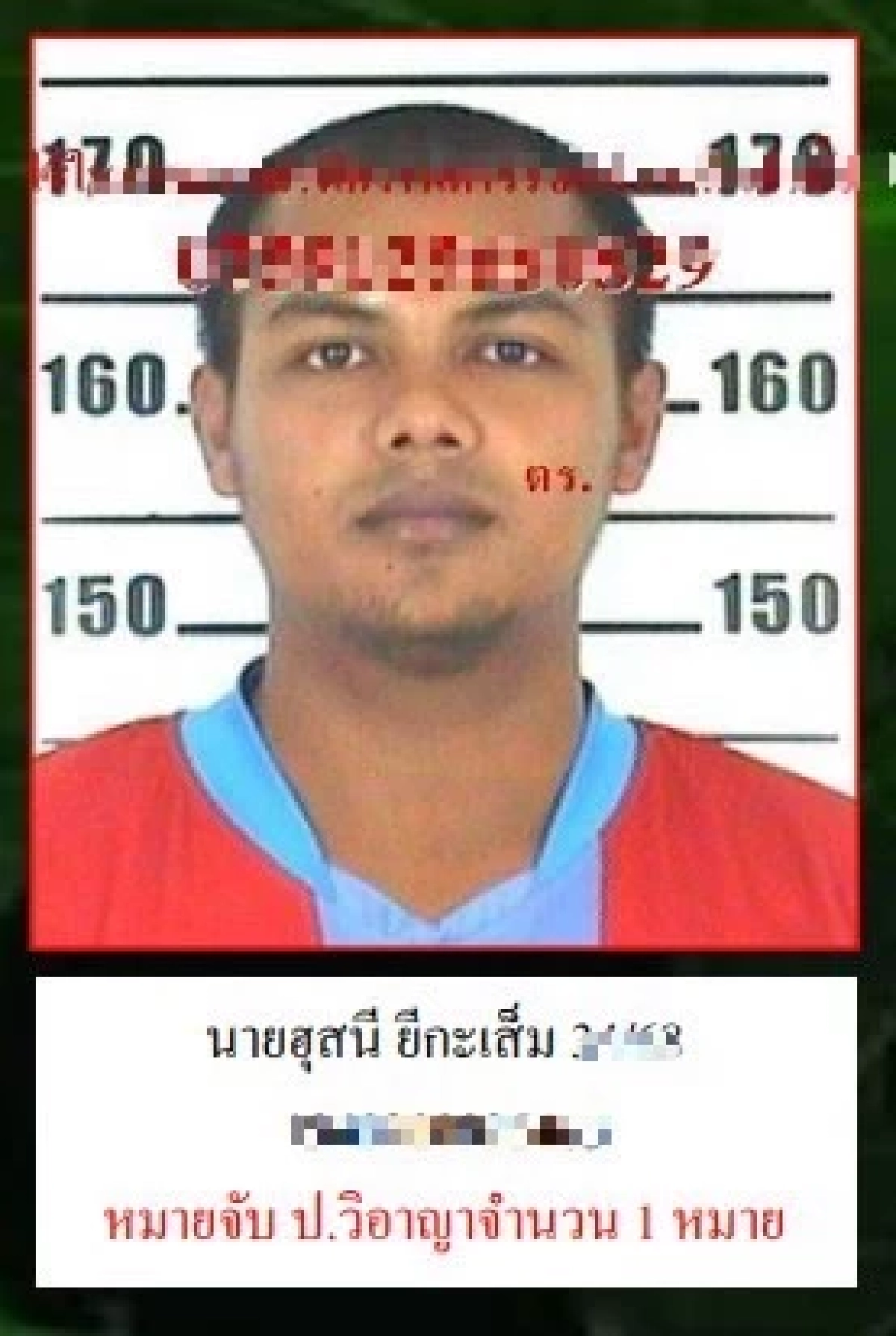 ตึงเครียด! ปิดล้อม-ปะทะเดือดกลุ่มก่อความไม่สงบ ยังไร้วี่แววมอบตัว