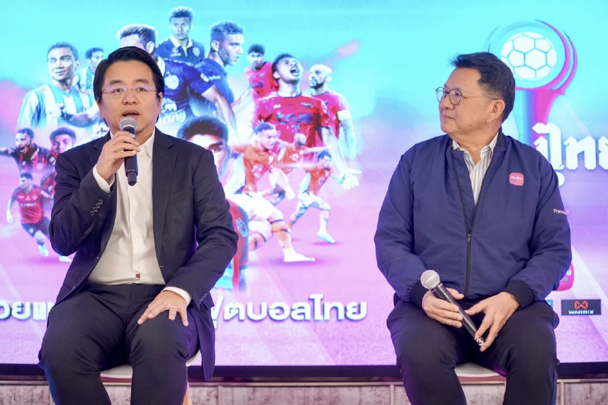 เมืองไทยประกันภัย - เมืองไทยประกันชีวิต ผนึกกำลัง พลิกโฉมฟุตบอลไทยครั้งประวัติศาสตร์ “เมืองไทย CUP” ถ้วยแห่งศักดิ์ศรีฟุตบอลไทย