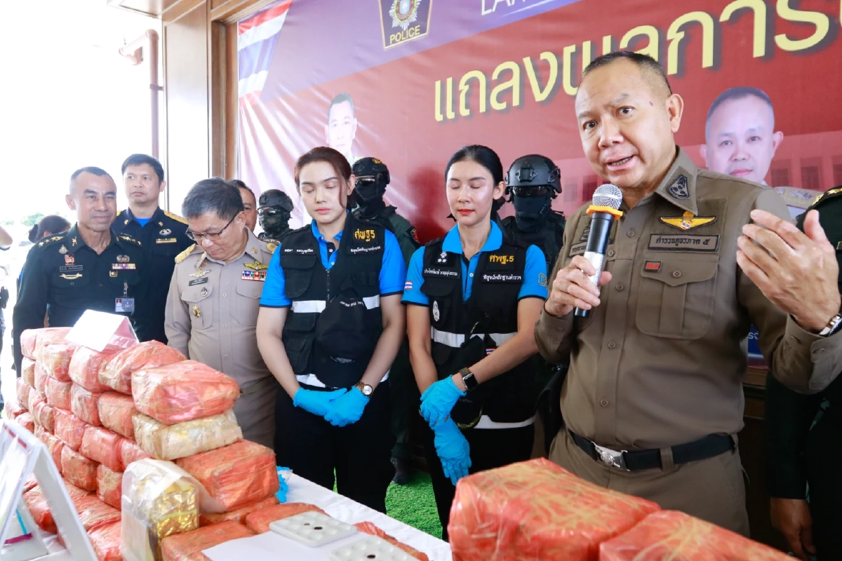 ตร.ภ.5 ทลายเครือข่ายยานรก จับไอซ์ล็อตใหญ่ 100 กิโลกรัม