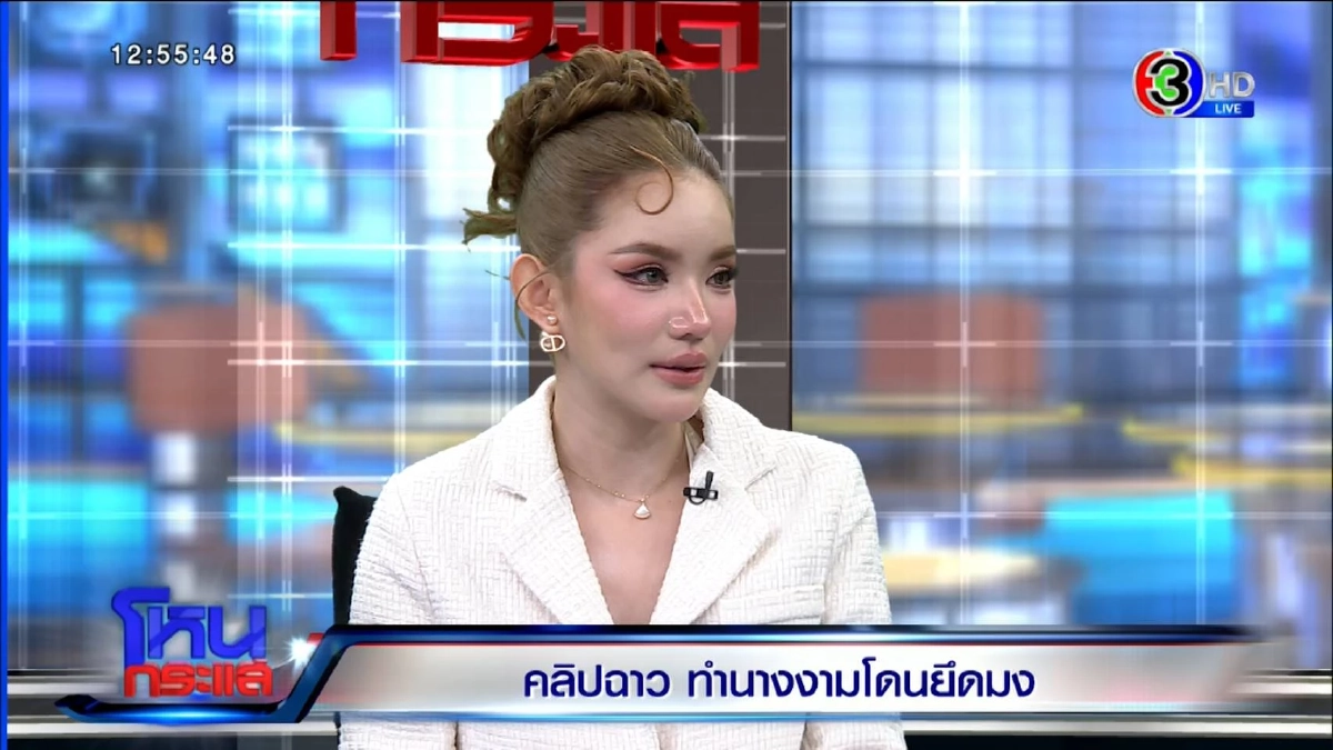 จบแล้ว? ดราม่า \"มิสแกรนด์ประจวบคีรีขันธ์\" หลังถูกปลดฟ้าผ้า เอี่ยวเบื้องหลังชีวิต