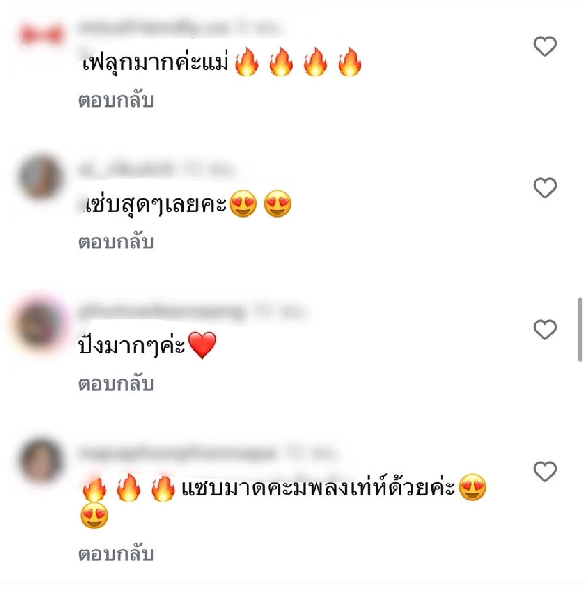 ระอุโซเชียล \"สุนารี\" ปล่อยโชว์ชุดเว้าสูง ชาวเน็ตเสียงแตกวิจารณ์สนั่น