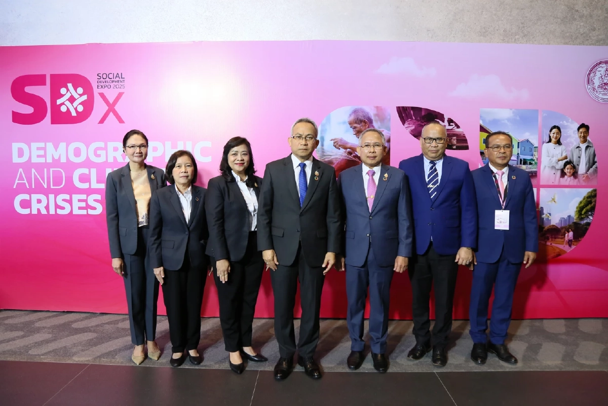 พม. เผย ความสำเร็จงาน SDx 2025 จุดประกายทุกภาคส่วนขับเคลื่อนสังคม-สวัสดิการ