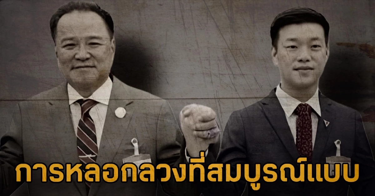 คอยดูหน้าตา \"ครม.หนู\" เถิด.. \"ชูวิทย์\" ลั่น! \"พรรคประชาชน\" ต้องรับผิดชอบ
