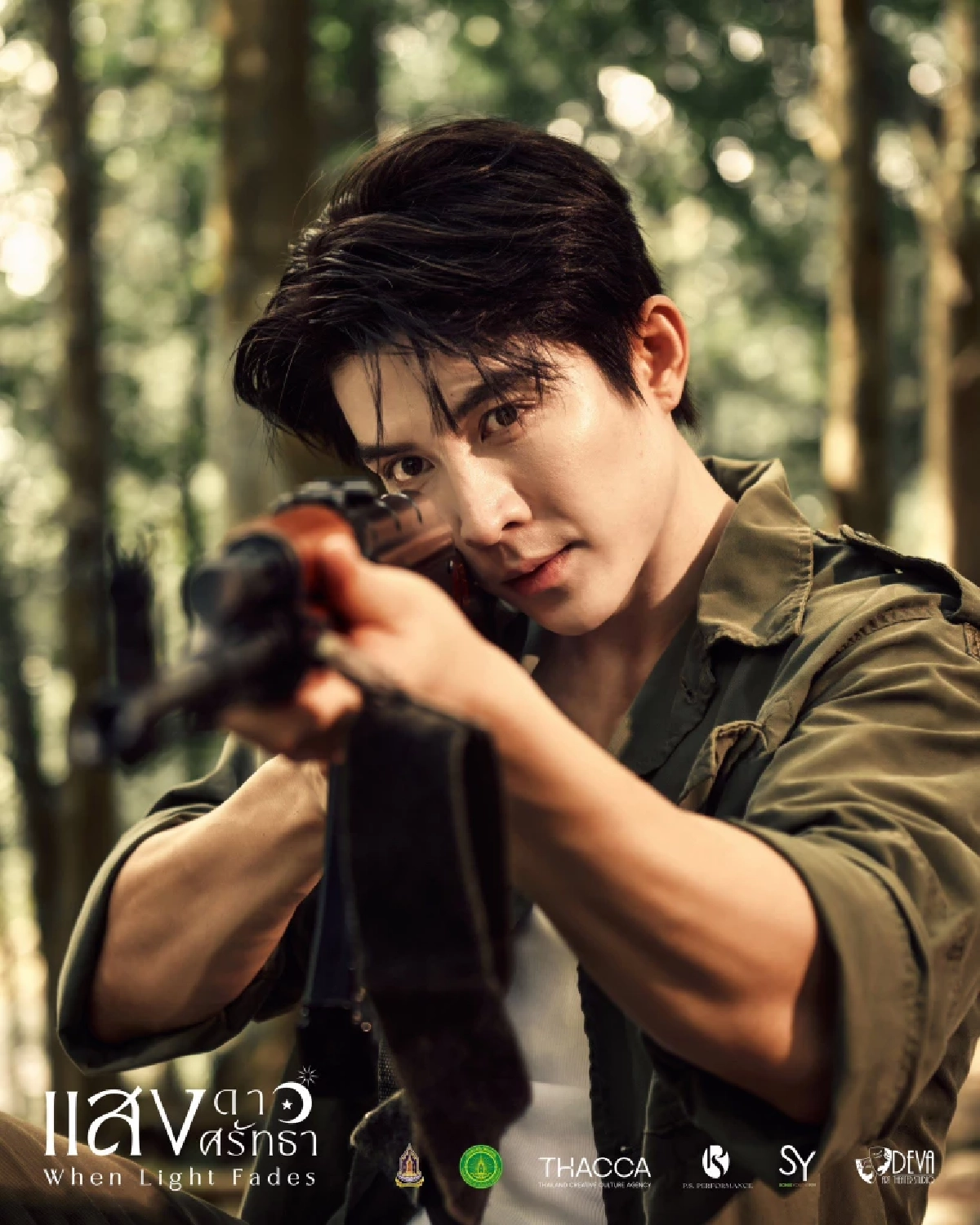 จับตาซีรีส์ \"แสงดาว แสงศรัทธา\" คู่เคมีใหม่ \"บาส อัศวภัทร์ - หลงชาง อธิป\"