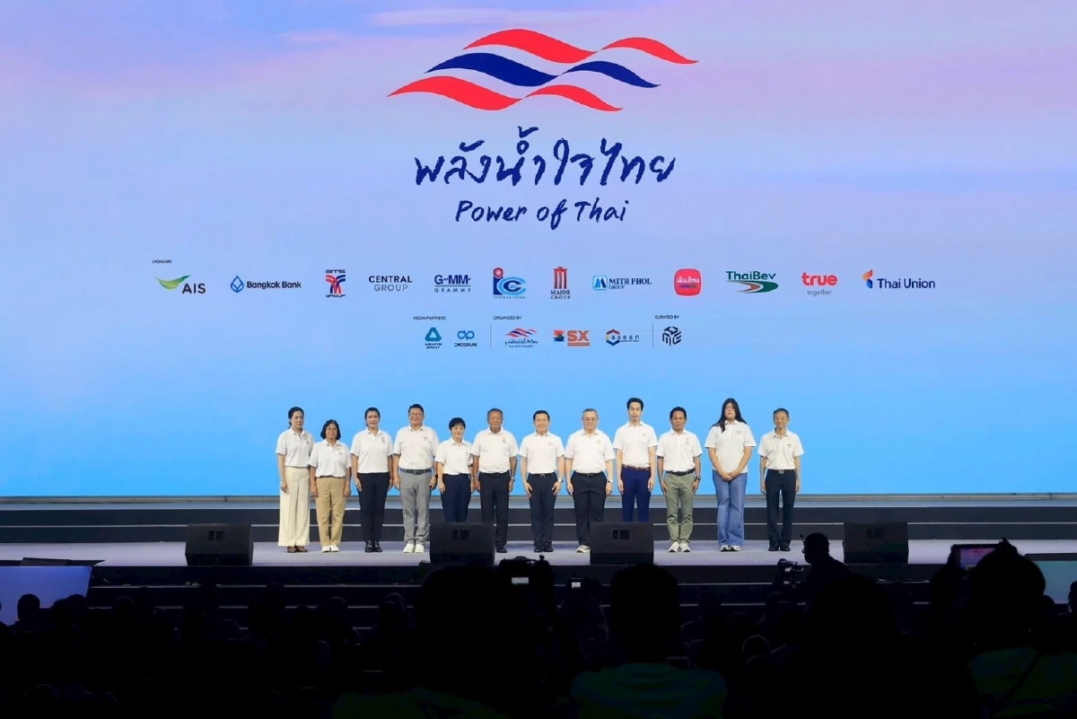 เสิร์ฟความสนุกกันแบบจัดเต็ม ในคอนเสิร์ตการกุศลรอบพิเศษ “พลังน้ำใจไทย Power of Thai รวมน้ำใจ”  คืนรอยยิ้มให้โรงเรียน