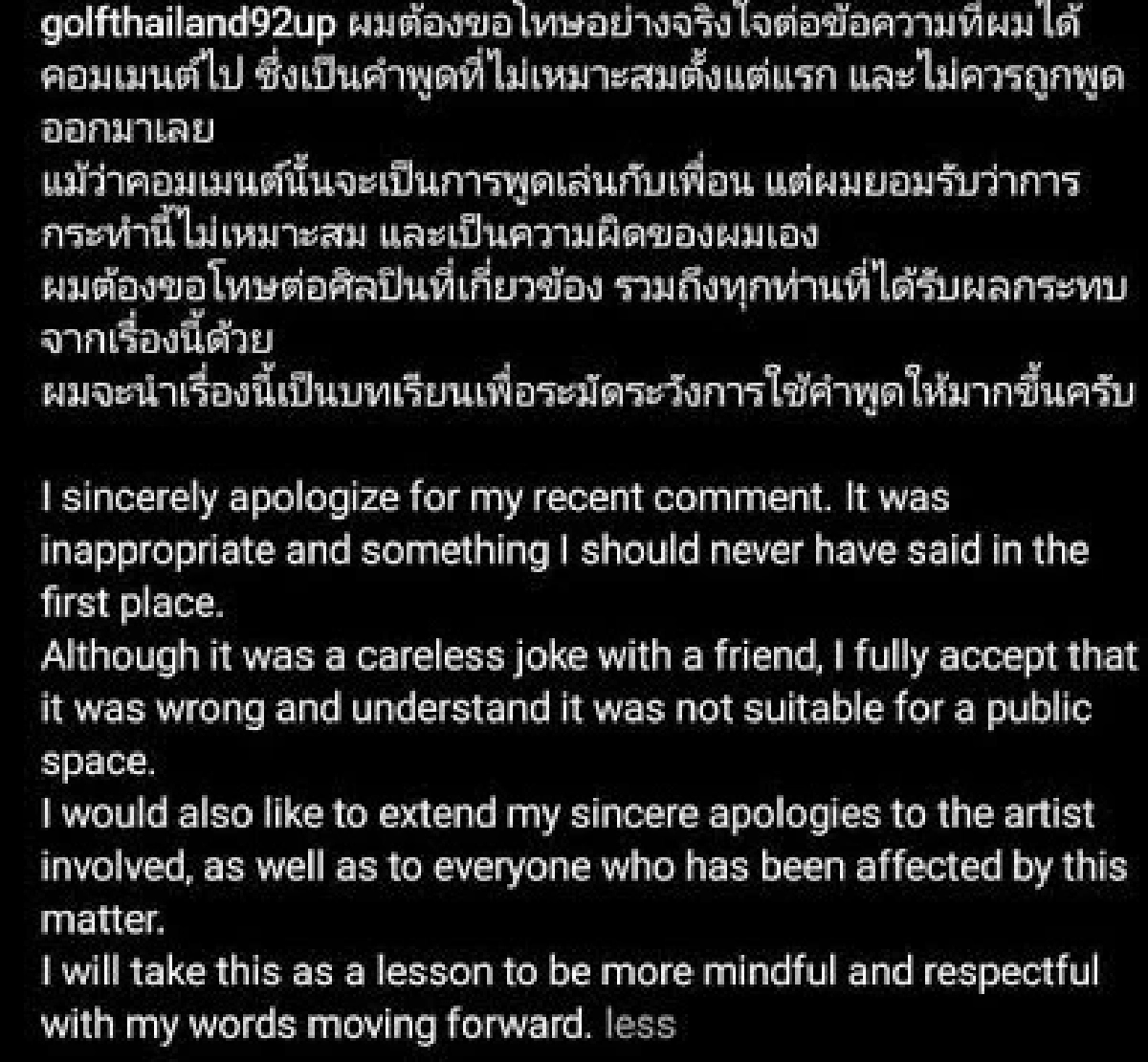 ถอดรหัส ผู้กำกับซีรีส์ดัง ”กอล์ฟ สกล“ ความสำเร็จที่ได้มาไม่ง่าย