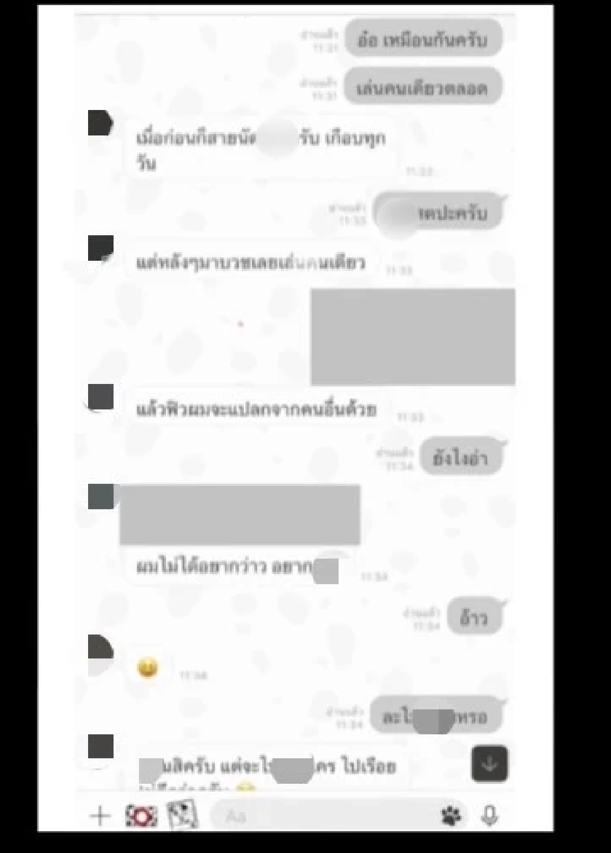 แฉ! พระชั่วเสพเมถุนกับหมา เปิดแชทลับคุยสยิวแลกดูของใหญ่!