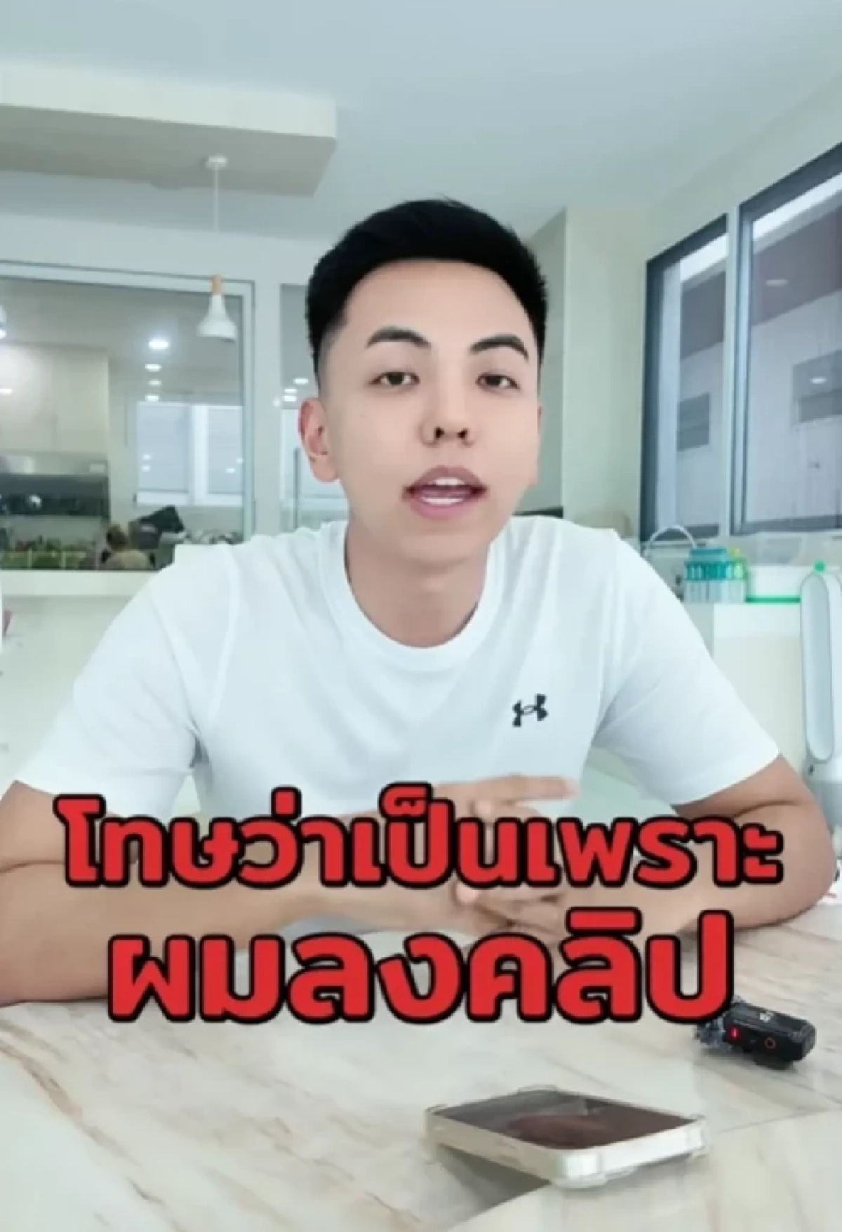 สรุปดราม่า “แม่ปูนา – CEO แมน” ปม! ลงทุนแตกหักลามไปถึงทนายไพศาล