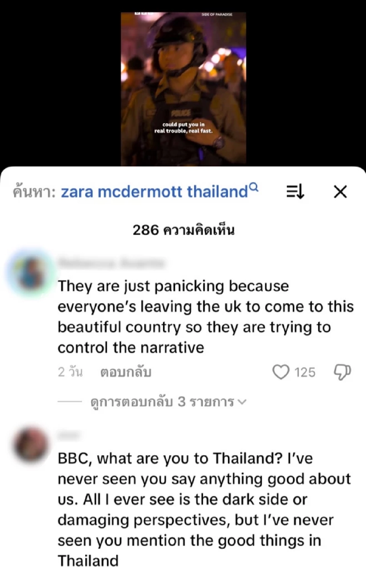 BBC หวังฉายด้านมืดเมืองไทย แต่เจอชาวโลกสวนกลับ \'สารคดี\' โดนด่ายับ