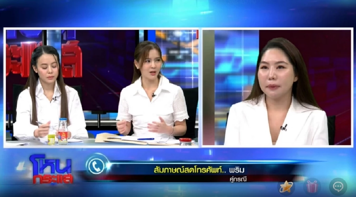 เจอที่ศาล \"ออม สุชาร์\"ลั่นชัด ทั้งรัก ทั้งเจ็บ รู้สึกถูกหักหลังก่อน?