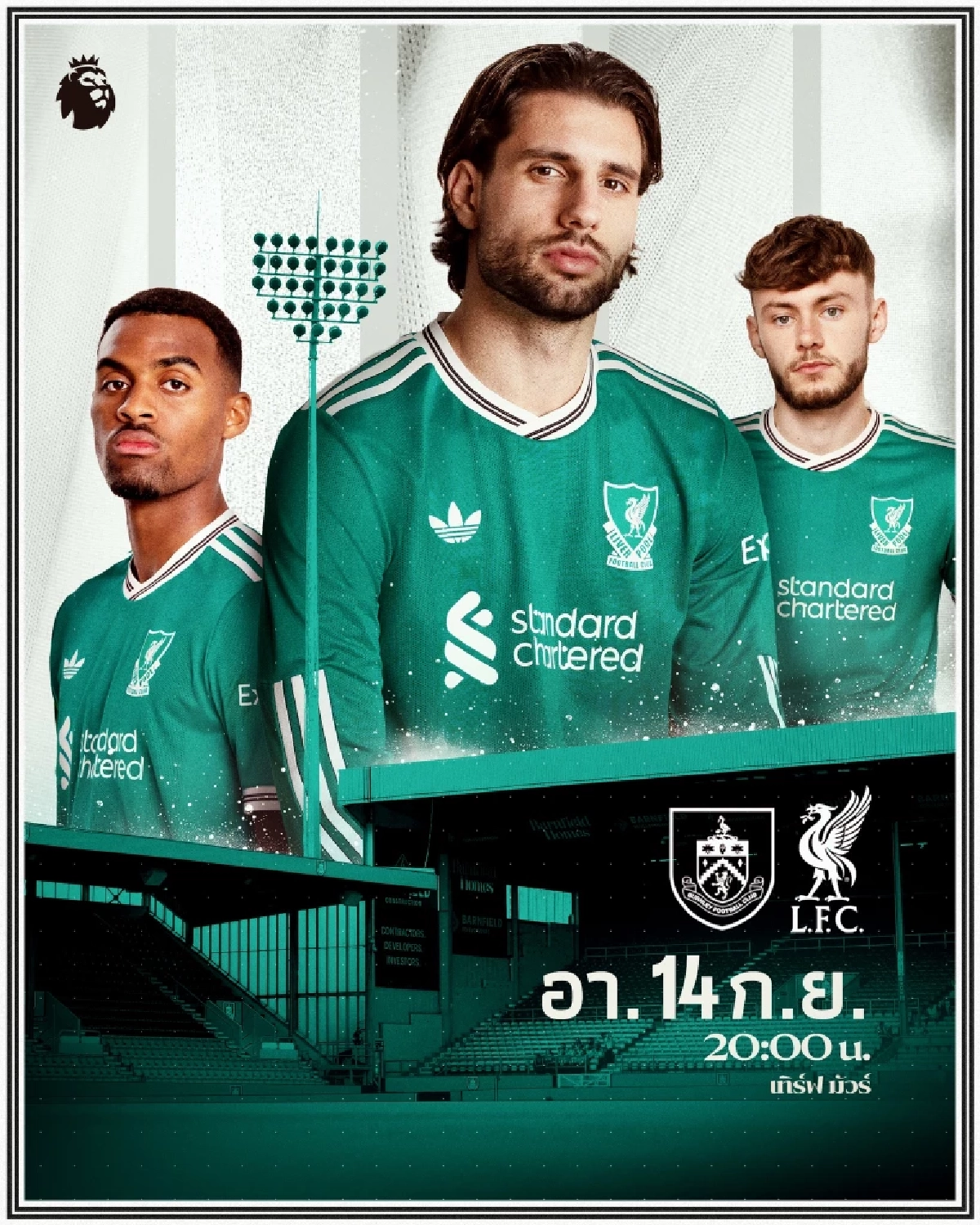 LIVE ถ่ายทอดสด \"เบิร์นลีย์ พบ ลิเวอร์พูล\" ลิงค์ดูบอลสด พรีเมียร์ลีก 20.00 น.