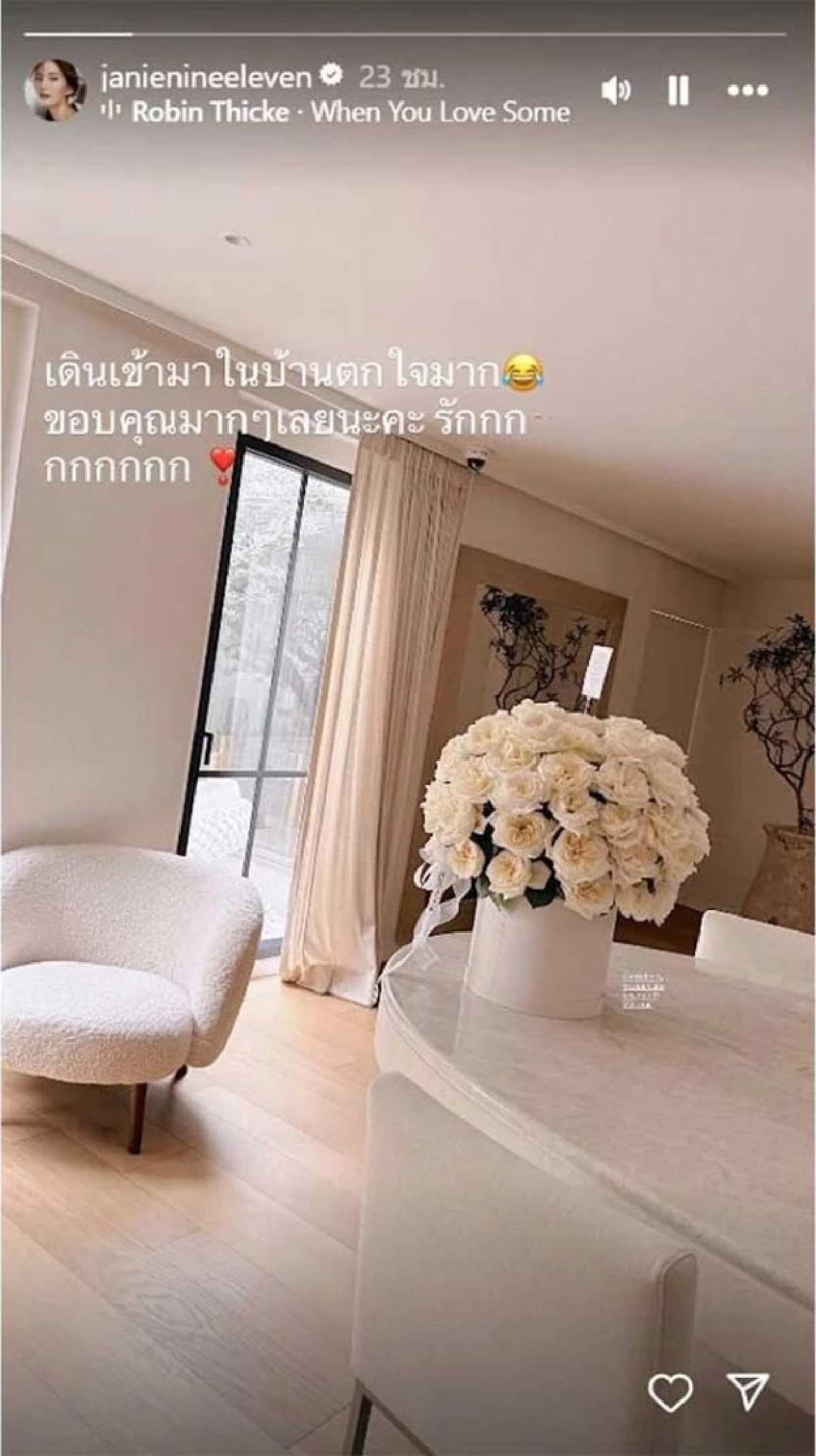 รักใหม่? \"เจนี่\" จับตา \"หนุ่มฮ่องกง\" เช็กไทม์ไลน์สถานที่เดียวกันเป๊ะ!