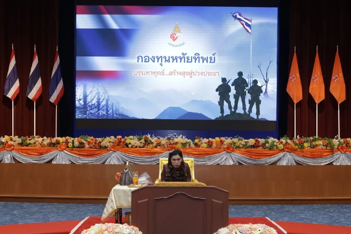 กรมพระศรีสวางควัฒนฯ ทรงเปิดโครงการ  \"กองทุนหทัยทิพย์\" พระราชทานเงิน 1 ล้าน ปกป้องชายแดน
