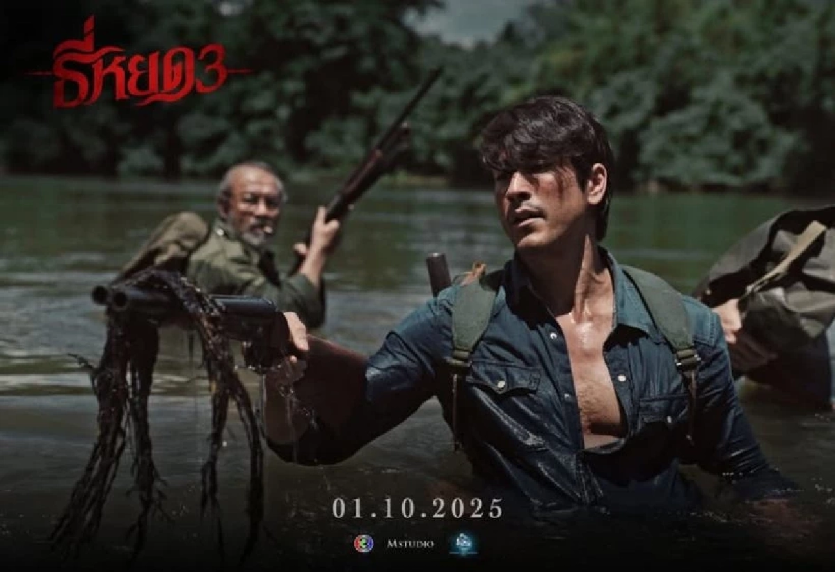โดนถล่มยับ \"ธี่หยด 3\"แรง อึ้งแป้ก? แต่รายได้พุ่ง 200 ล้านใน 2 วันสวนทาง