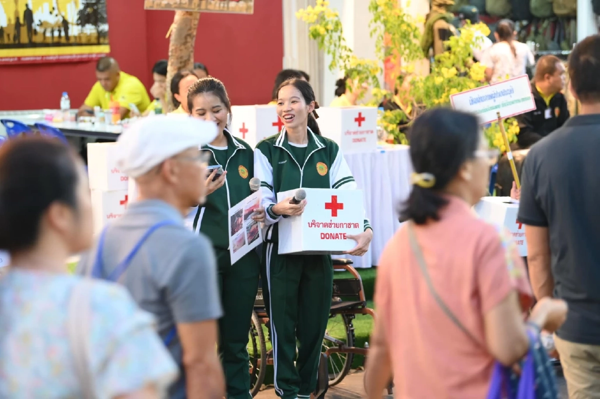 งานกาชาดไม่ยกเลิก! ปรับรูปแบบการจัดงานในห้วงเวลาของการถวายความอาลัย