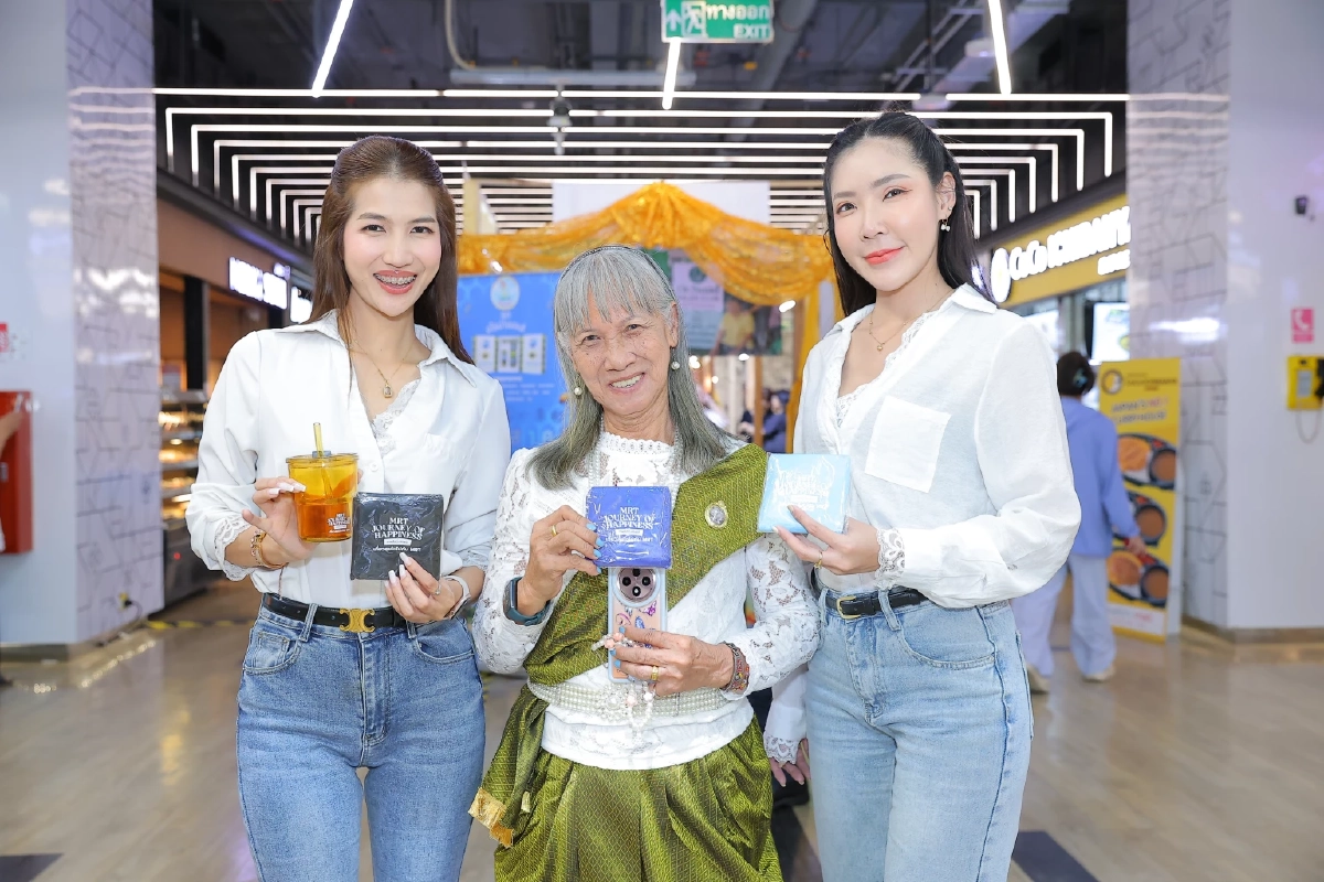 เปิดงาน \"MRT JOURNEY OF HAPPINESS 2025 เที่ยวสุขใจ...ไปกับ MRT\"