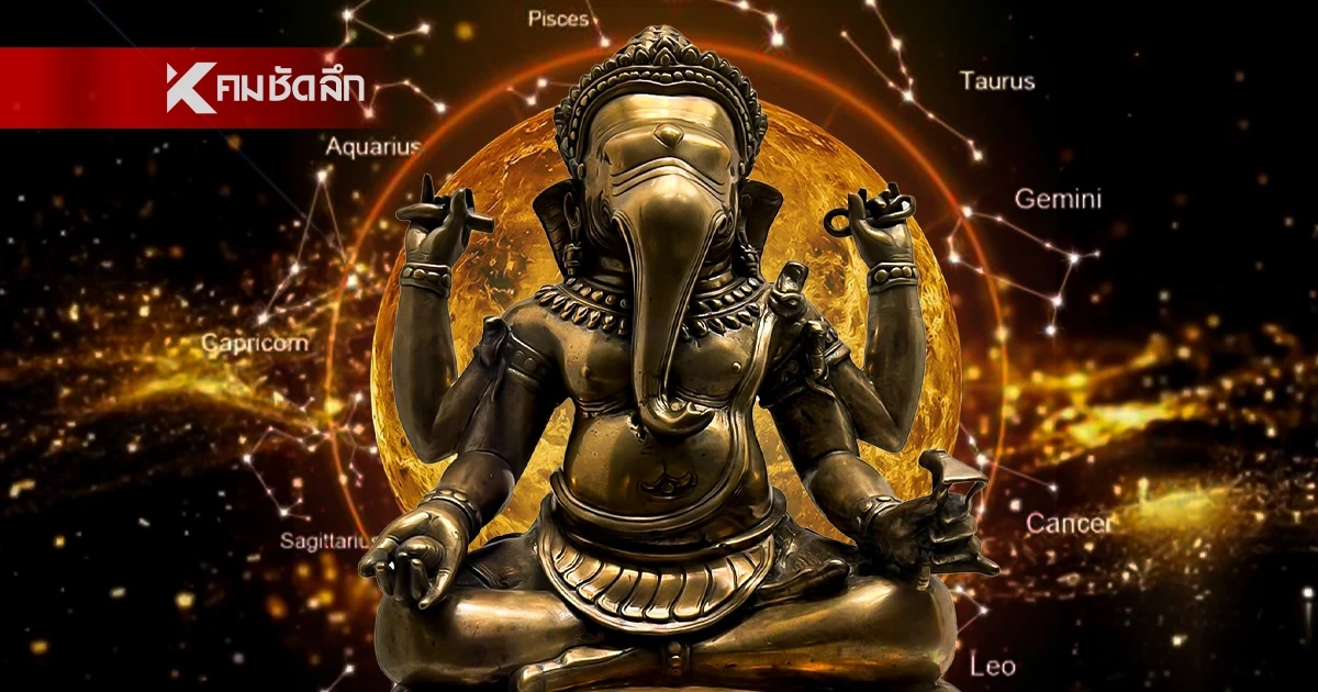 ดวง 6 ราศี "ดาวศุกร์ย้ายใหญ่" สวรรค์เปิดทางชีวิตใหม่ รับพลังดี เงินไหลมา