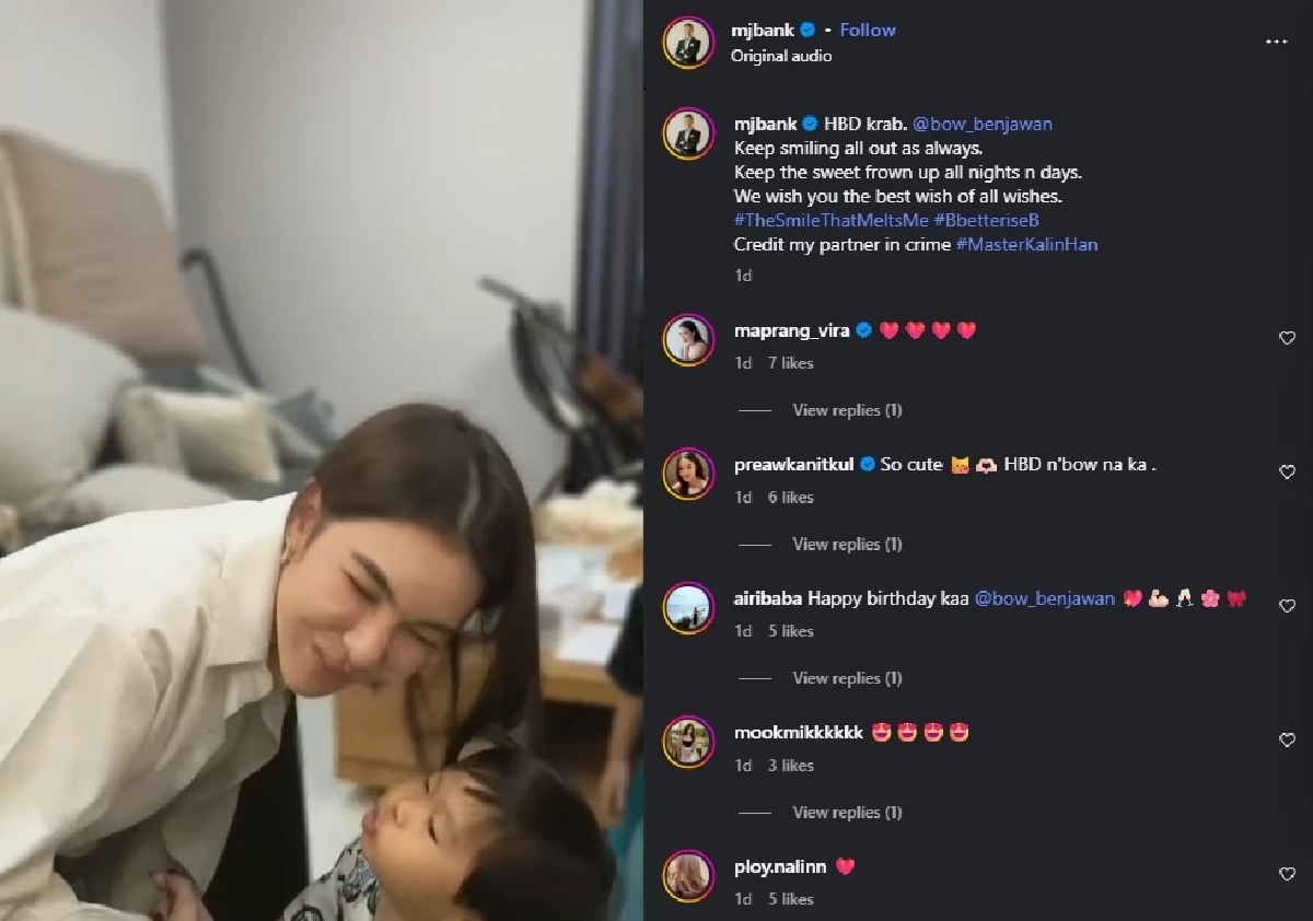 น่ารักมาก \"แบงค์ พชร\" อวยพรวันเกิดให้ \"โบว์ เบญจวรรณ\" แคปชั่นหวานๆ