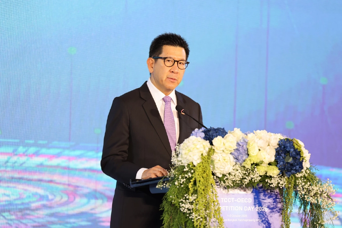 \"รมว.คลัง\" โชว์วิสัยทัศน์ขับเคลื่อนเศรษฐกิจ บนเวทีรูปการแข่งขันของประเทศ