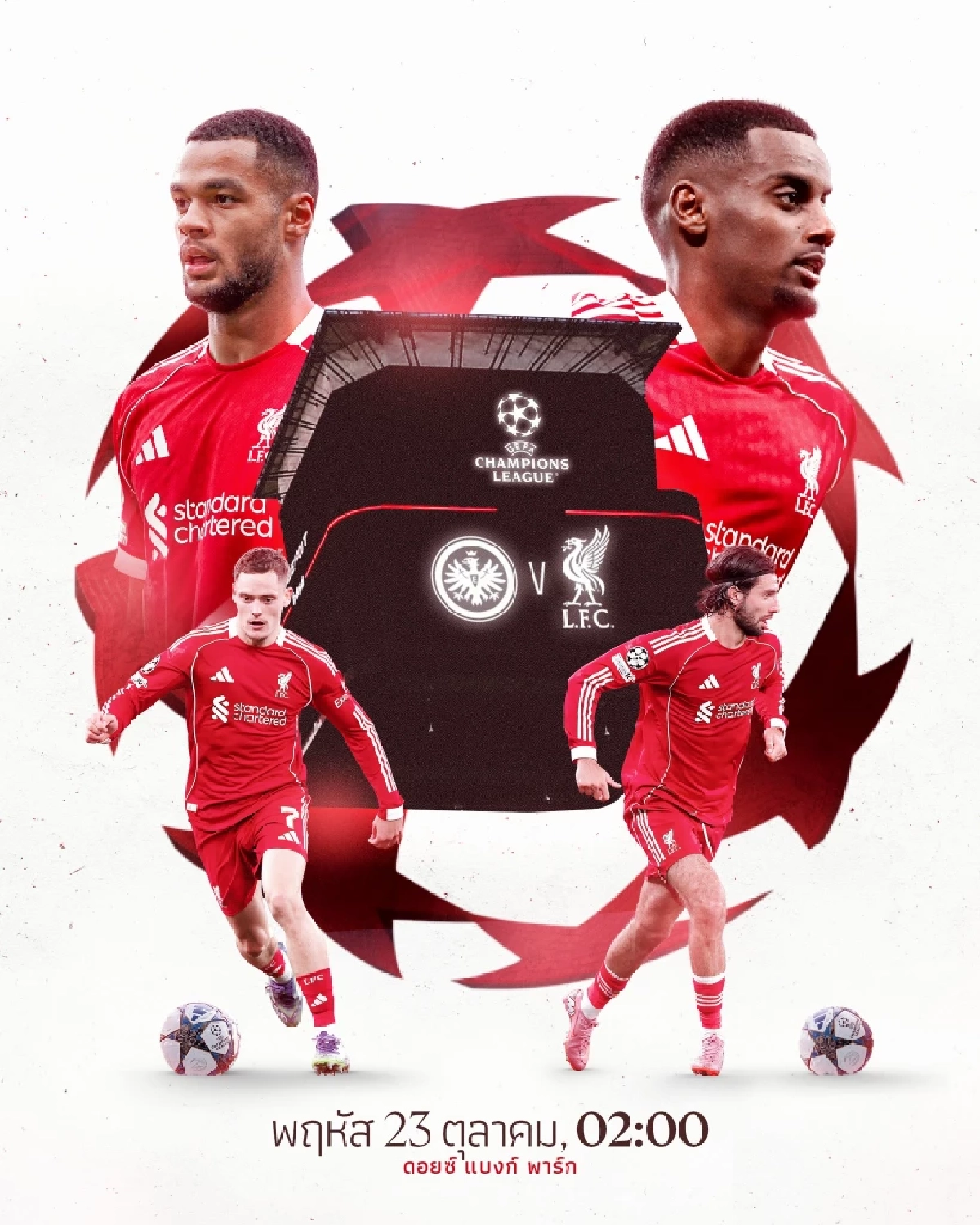 LIVE ลิงค์ดูบอลสด UCL \"แฟร้งค์เฟิร์ต พบ ลิเวอร์พูล\" เวลา 02.00 น.