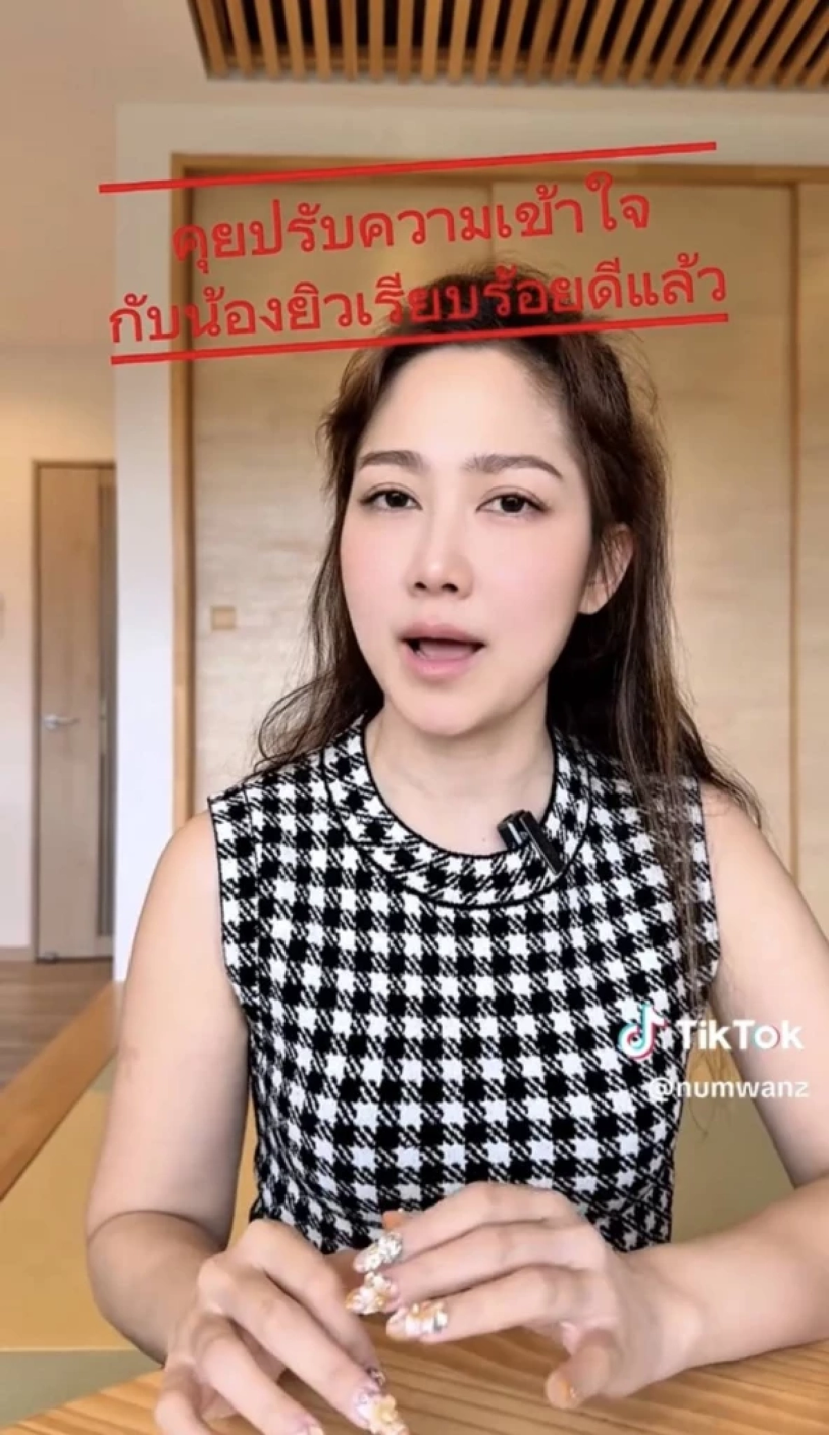 \"ไฮโซน้ำหวาน\" เดือด! ชาวเน็ตถล่ม ข่าวลือจะฟ้อง \"เจนนี่\" แต่เรื่องจริงดันคนละเรื่อง