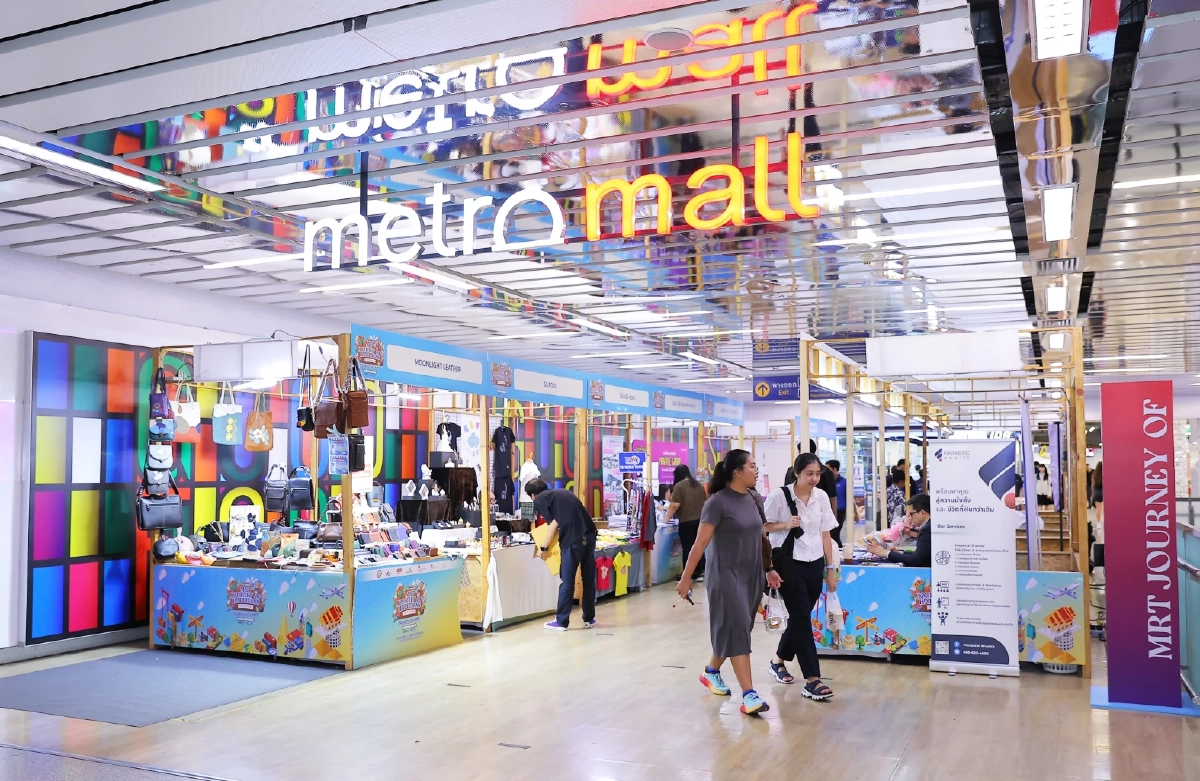 เปิดงาน \"MRT JOURNEY OF HAPPINESS 2025 เที่ยวสุขใจ...ไปกับ MRT\"