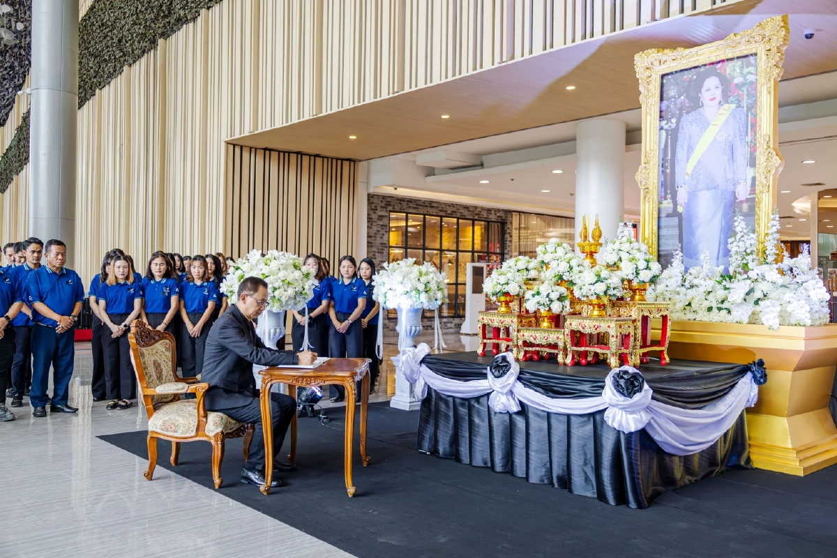 ฟิวเจอร์พาร์ค-สเปลล์ จัดพิธีลงนามถวายความอาลัย สมเด็จพระพันปีหลวง
