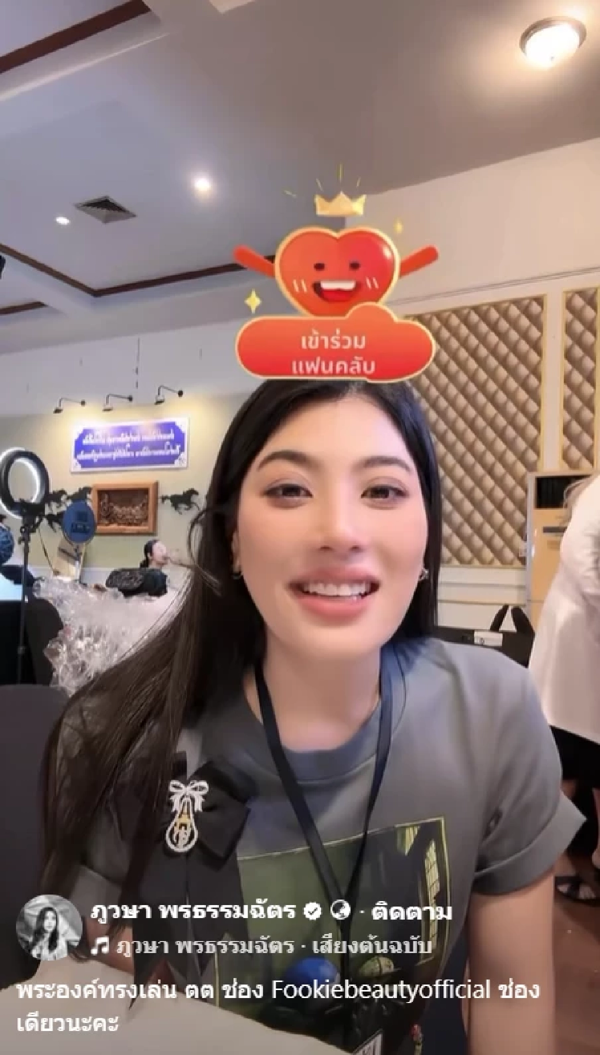 เปิดวาร์ป \'ฟูก ภูธดา\' Makeup \'พระองค์หญิงสิริวัณณวรีฯ\' ไวรัลโซเชียล