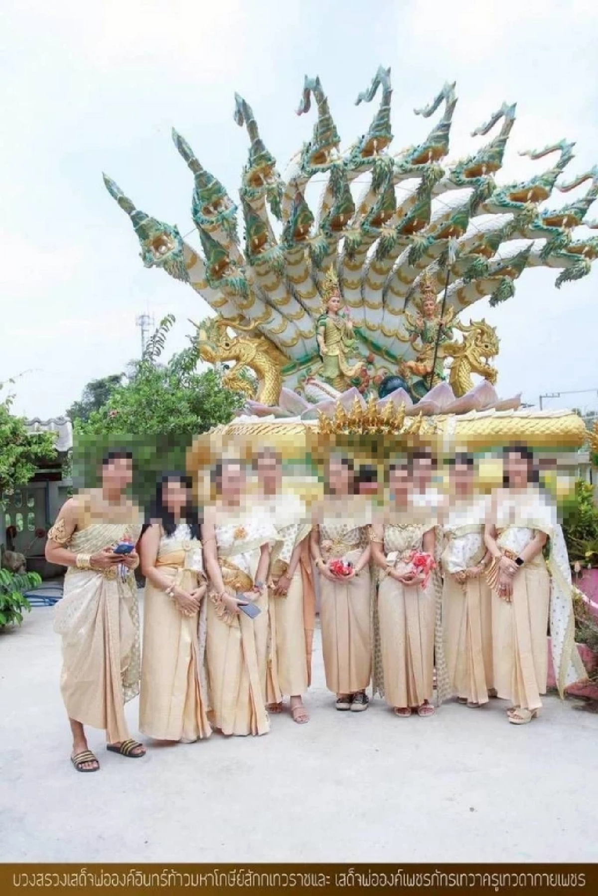 เหยื่อสาวร้อง ถูกร่างทรงพญานาคจอมปลอม หลอกเชื่อมบุญเช่าวัตถุมงคล แล้วชีวิตปัง
