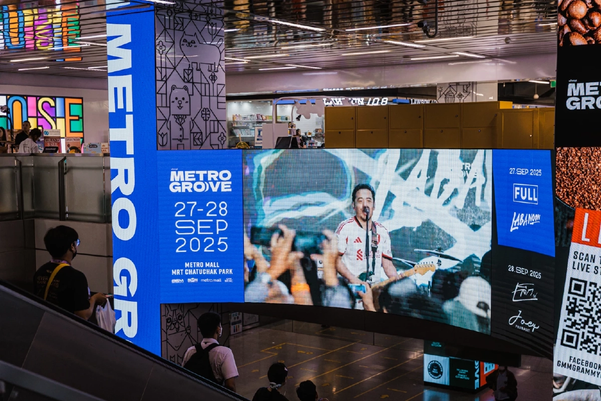 มิวสิคเฟสครั้งแรก! กับ “Metro Groove Music Fest 2025” ระเบิดความมันส์กลาง MRT