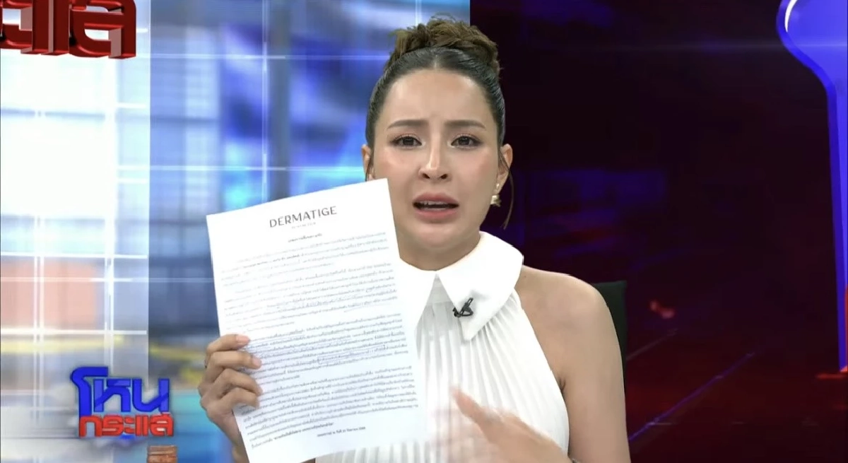\"เม พรีมายา\" ร้องไห้! ถูกหุ้นส่วนฮุบคลินิก อีกฝ่ายแถลงโต้ทันที