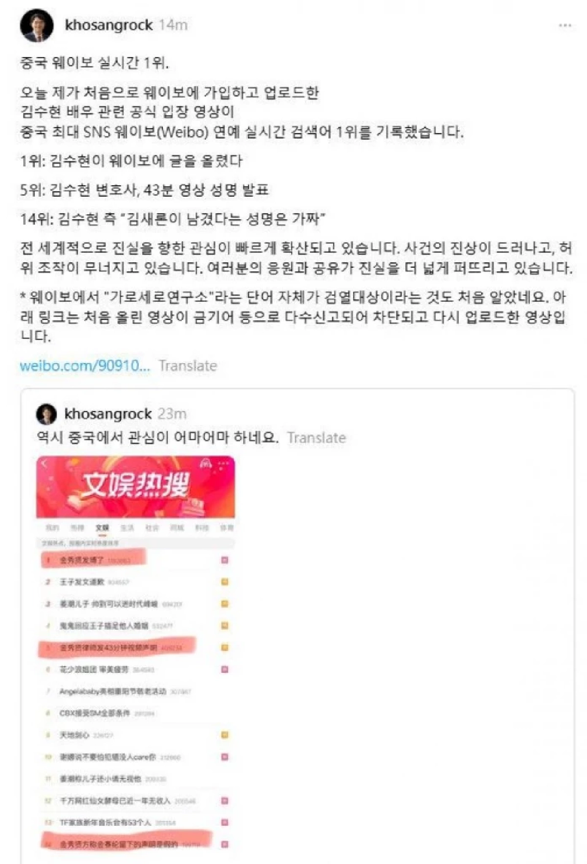 เดือดอีก!\'คิมซูฮยอน\' เคลื่อนไหวครั้งนี สะเทือนทั้งวงการระรอก 2 ปม\'คิมแซรน\'