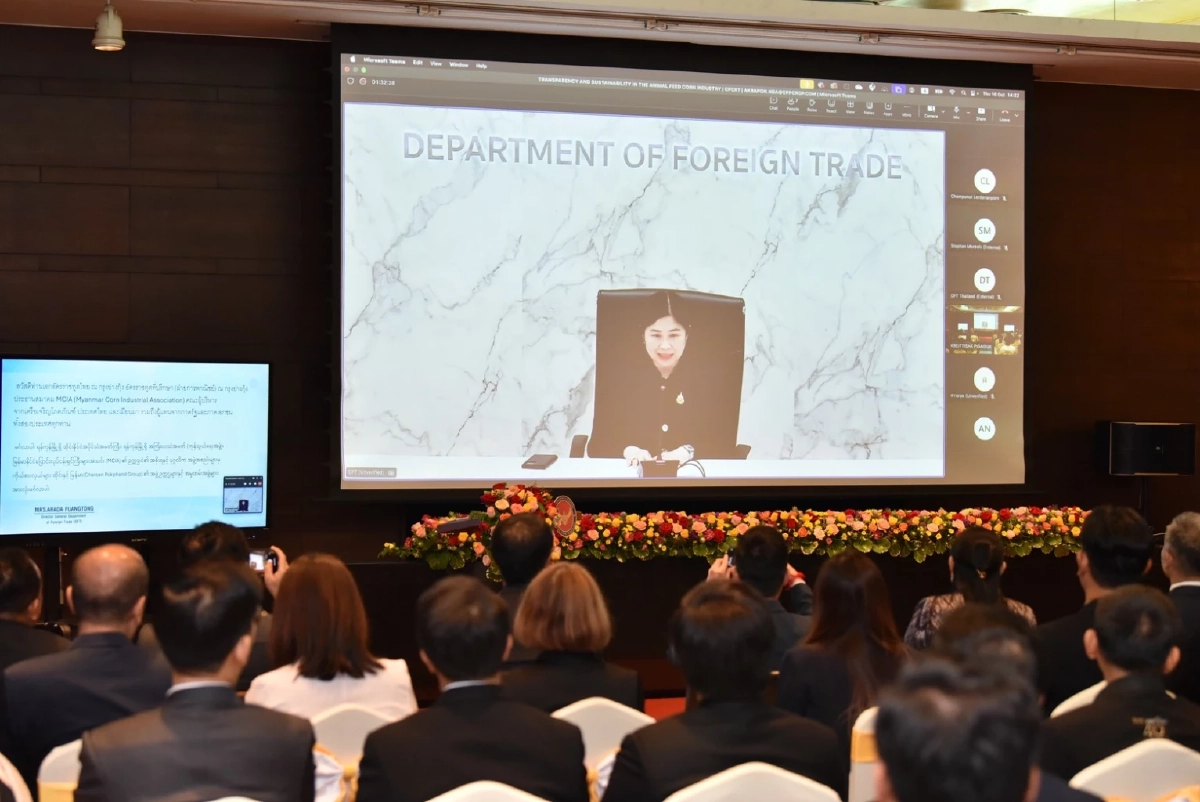 ไทย-เมียนมาประกาศความสำเร็จ Traceability ข้าวโพด ชี้ 1 ม.ค. 69 เริ่มมาตรการปลอดเผา