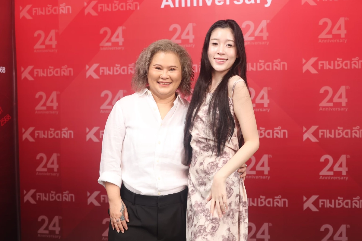 สะเทือน! \'ดารา-ศิลปิน-ผู้บริหาร\' ยกทัพร่วมฉลอง ครบรอบ 24 ปี คมชัดลึก