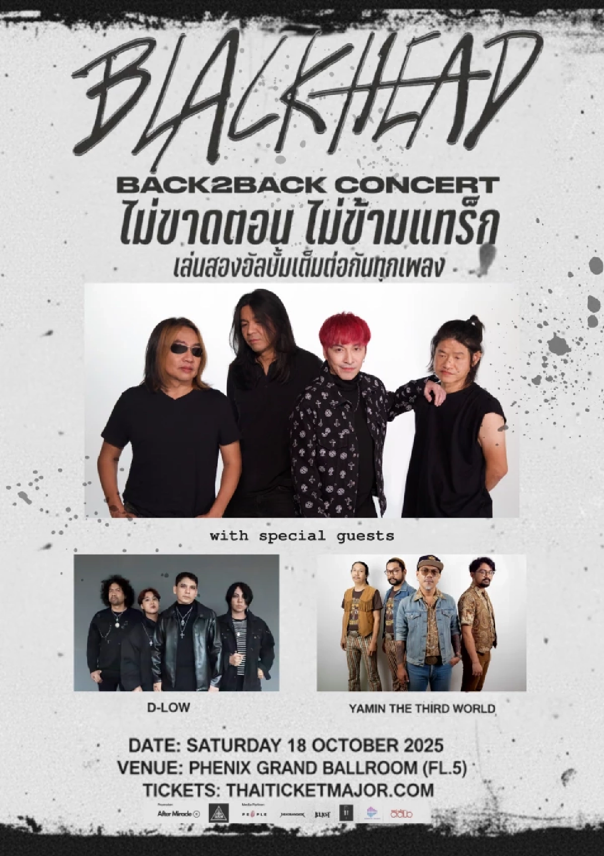 \"แบล็คเฮด\" ปลุกตำนานร็อคยุค 90s จัดเต็มทุกเพลงโยกมันส์แบบ “ไม่หนักหัวใคร”