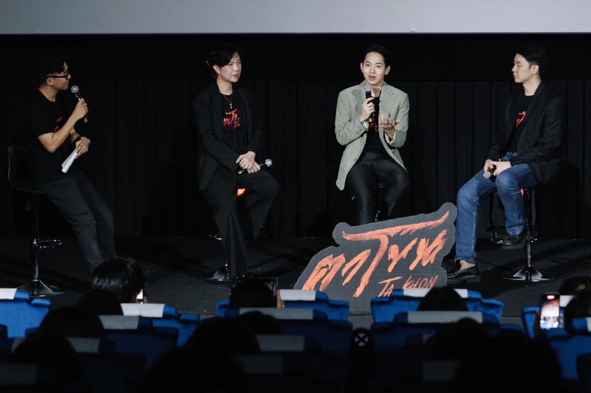 \"ตาโขน\" จัดใหญ่สั่นสะเทือน! งานเปิดตัวหนัง ทุ่มทุนสมศักดิ์ศรี