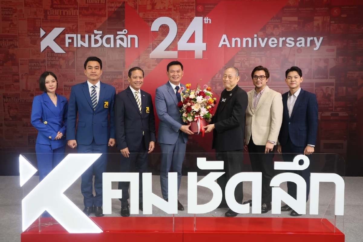 ครบรอบ 24 ปี \"คมชัดลึก\" จากหนังสือพิมพ์ สู่ \"คมชัดลึกออนไลน์\"