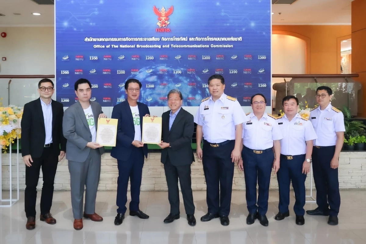 ประมูลคลื่น กสทช. เสริมแกร่งเครือข่าย 5G รองรับการใช้งาน AI