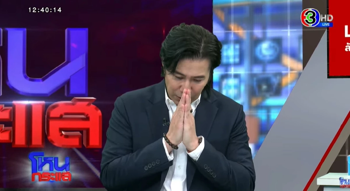 ผมพลาดเอง.. \"หนุ่ม กรรชัย\" กราบขอโทษ \"อังคณา - สุณัย\" ปม \"กัน จอมพลัง\"