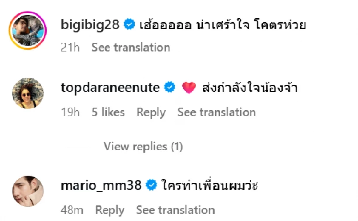 "บิ๊ก ศรุต" โพสต์แฉผู้จัดเบี้ยวเงินซ้ำซาก ลั่น! โคตรห่วย เพื่อนดาราโดนกันเพียบ