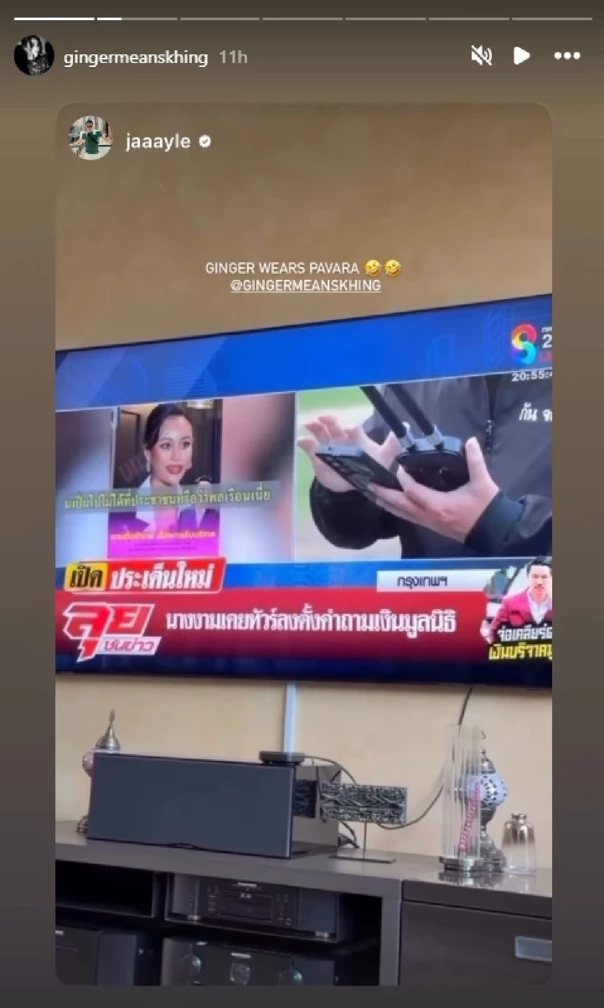 ประวัติ \"ขิง ชุติกาญจน์\" ถามเดือด! \"กัน จอมพลัง\" แถมขุดอดีต \"ธรรมนัส\" กลางงานแถลงข่าว