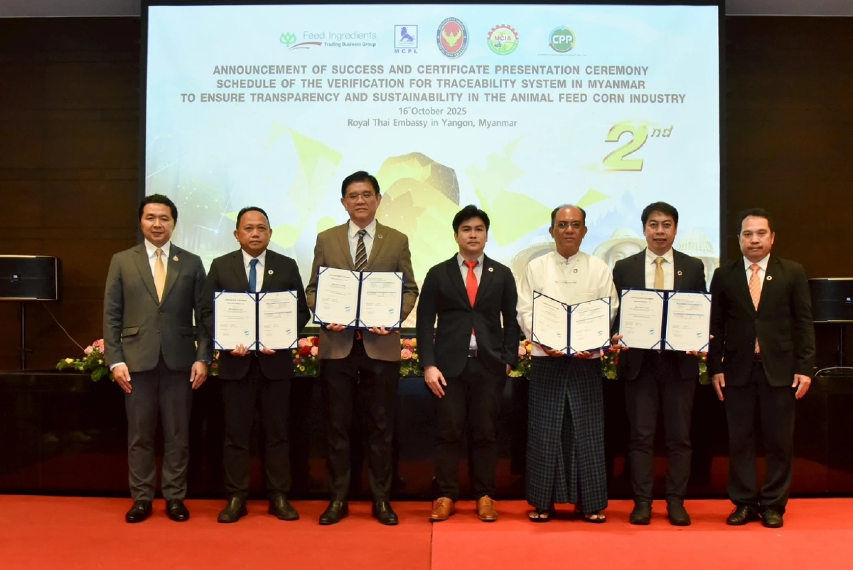 ไทย-เมียนมาประกาศความสำเร็จ Traceability ข้าวโพด ชี้ 1 ม.ค. 69 เริ่มมาตรการปลอดเผา