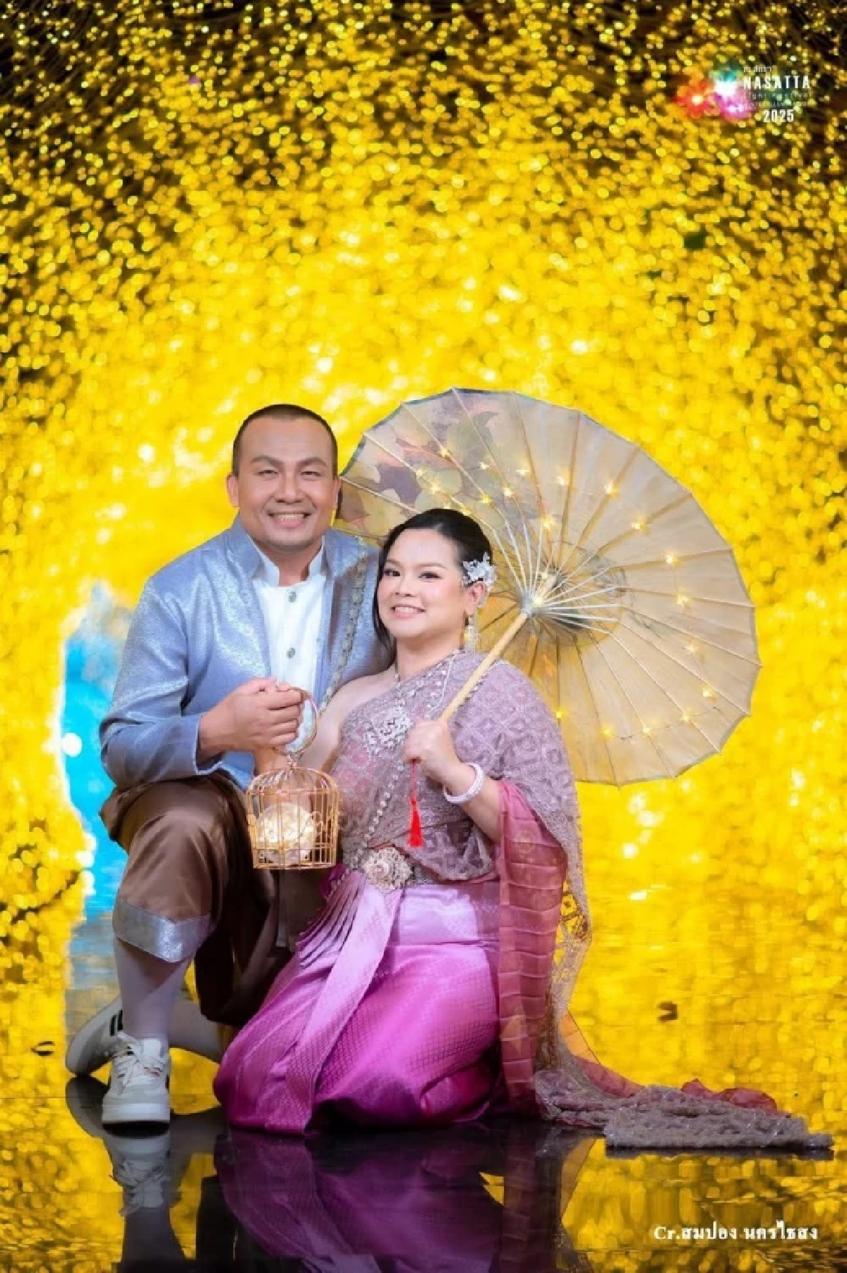 "สมปอง" ประกาศเลื่อนงานแต่งทันที ฝากให้คิดเรื่องกาลเทศะ