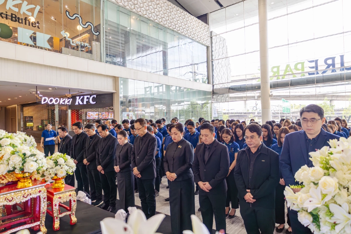 ฟิวเจอร์พาร์ค-สเปลล์ จัดพิธีลงนามถวายความอาลัย สมเด็จพระพันปีหลวง