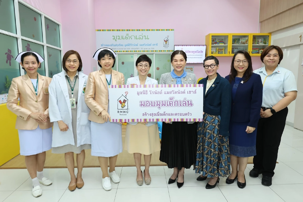 มูลนิธิโรนัลด์ แมคโดนัลด์ เฮาส์ ประเทศไทย สร้างพลังการแบ่งปัน
